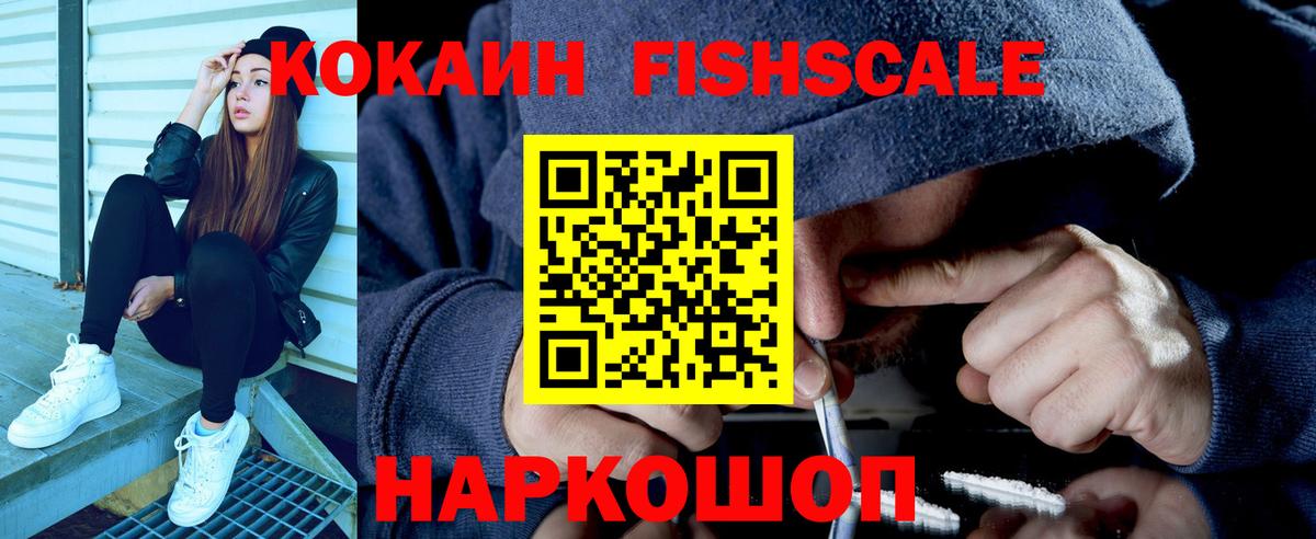 ГАШИШ  MDMA  Амфетамин кристаллы  МАРИХУАНА  COCAIN  Будённовск  Меф МЯУ МЯУ   Конопля  ГАШИШ  Наркошоп 