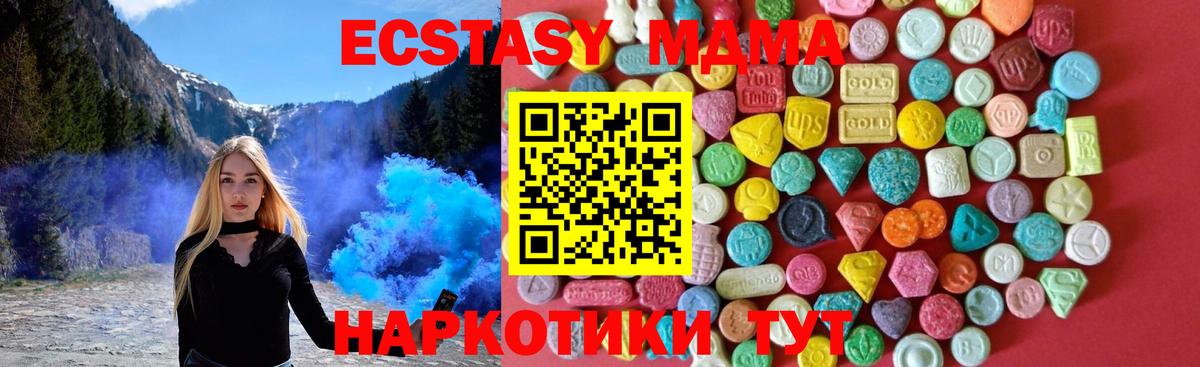ТГК  ГАШИШ  КОКАИН  Будённовск  МДМА  Вход с VPN  ГАШИШ  Меф кристаллы  Метамфетамин 