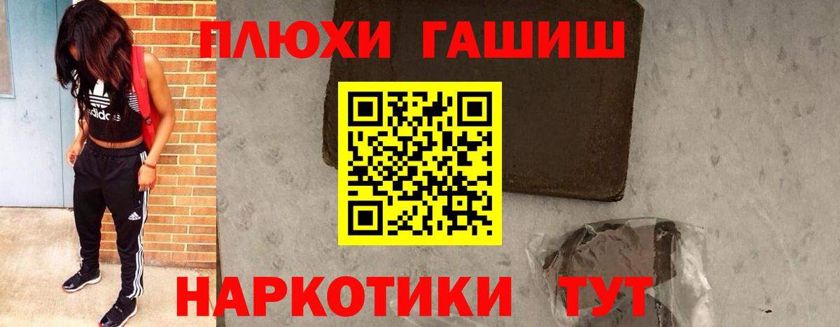 ГАШ VHQ Будённовск