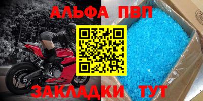 мефедрон VHQ Беслан