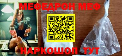 мефедрон VHQ Беслан
