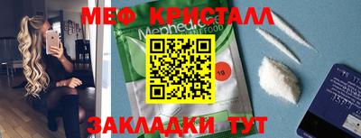 мефедрон VHQ Беслан