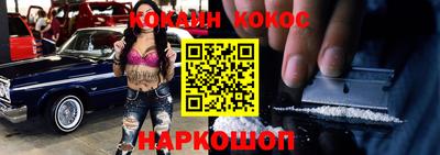 мефедрон VHQ Беслан