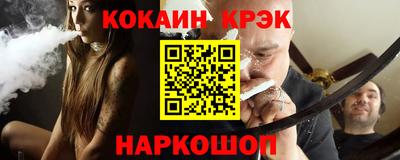 мефедрон VHQ Беслан