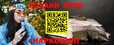 мефедрон VHQ Беслан