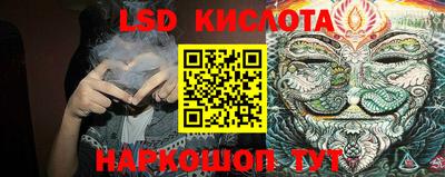 мефедрон VHQ Беслан