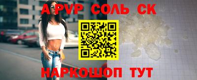 a pvp Бийск
