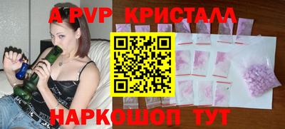 мефедрон VHQ Беслан