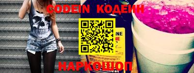 мефедрон VHQ Беслан