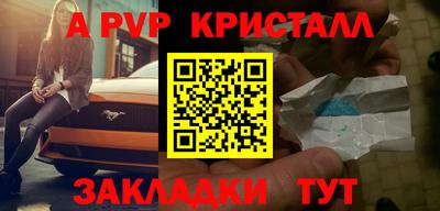 Альфа ПВП Берёзовский
