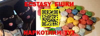 мефедрон VHQ Беслан