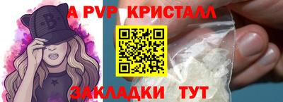 Альфа ПВП Берёзовский