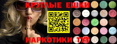 мефедрон VHQ Беслан