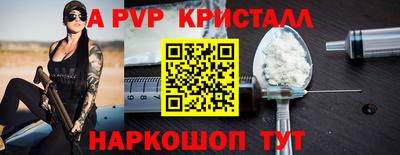 Альфа ПВП Берёзовский