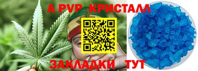 мефедрон VHQ Беслан