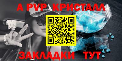 Альфа ПВП Берёзовский