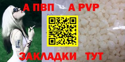 мефедрон VHQ Беслан