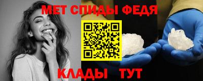 мефедрон VHQ Беслан