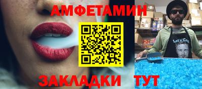 мефедрон VHQ Беслан