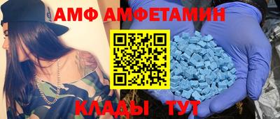 мефедрон VHQ Беслан