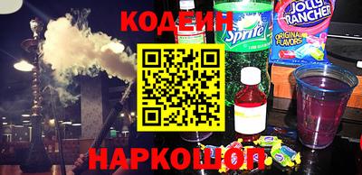 шишки Гай