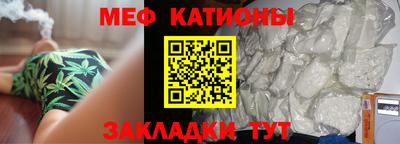 мефедрон VHQ Беслан