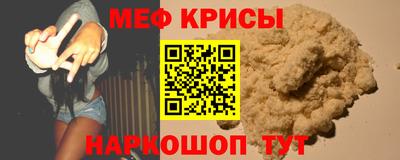 мефедрон VHQ Беслан