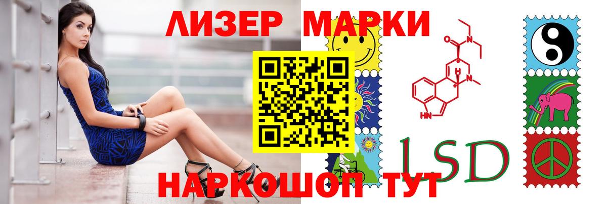 Лсд 25 экстази ecstasy  ЛСД экстази ecstasy  LSD-25 экстази  Будённовск  Вход с VPN 