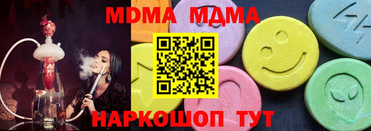 МДМА VHQ Будённовск