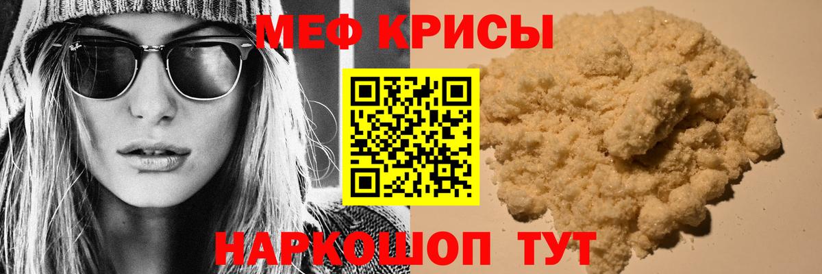 Будённовск  Меф 4 MMC  Вход с VPN  наркотики  Меф мяу мяу  Меф 