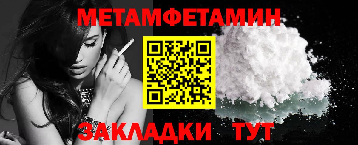 Будённовск  Метамфетамин винт  Вход с VPN 