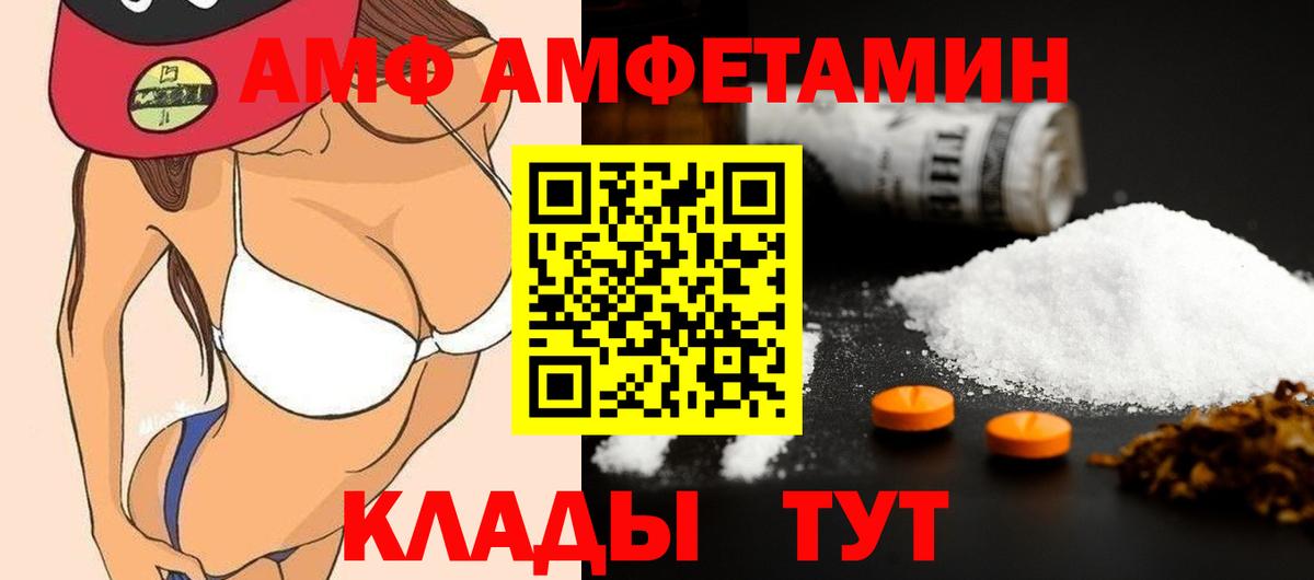 Метамфетамин винт Будённовск