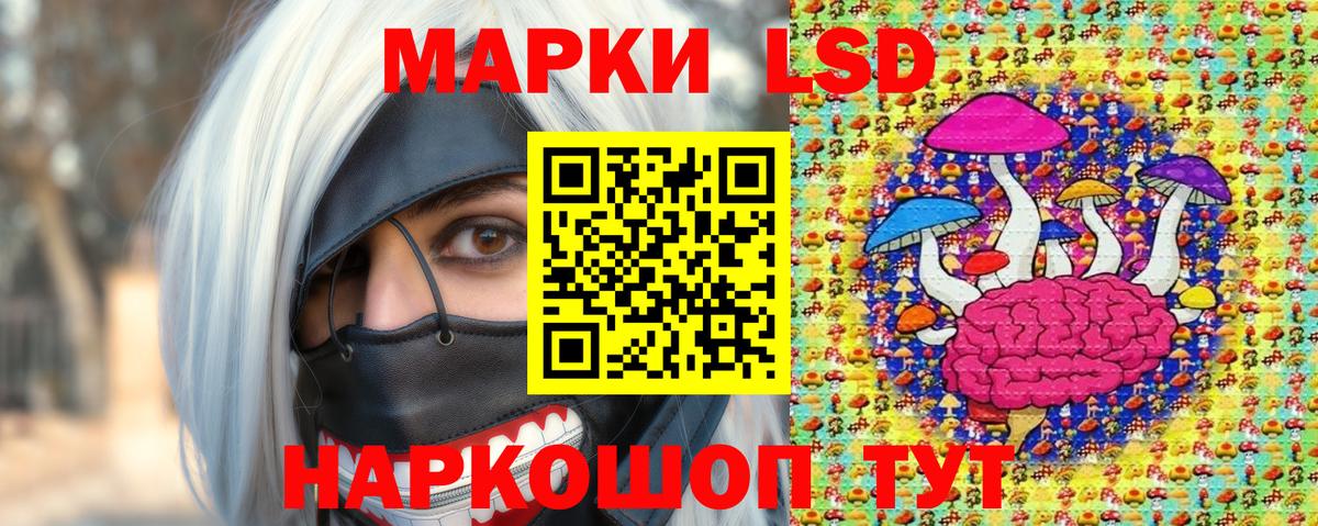 Марки 25I-NBOMe  Наркотические марки 1,5мг  Вход с VPN  Будённовск  Наркотические марки 1,5мг 