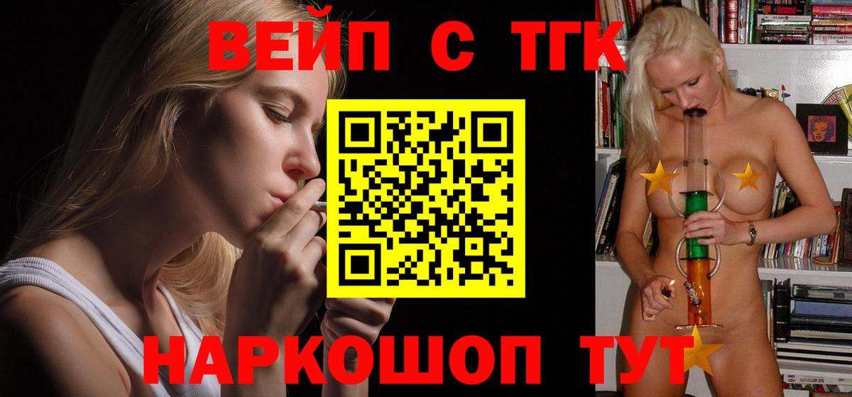 Дистиллят ТГК Wax Будённовск