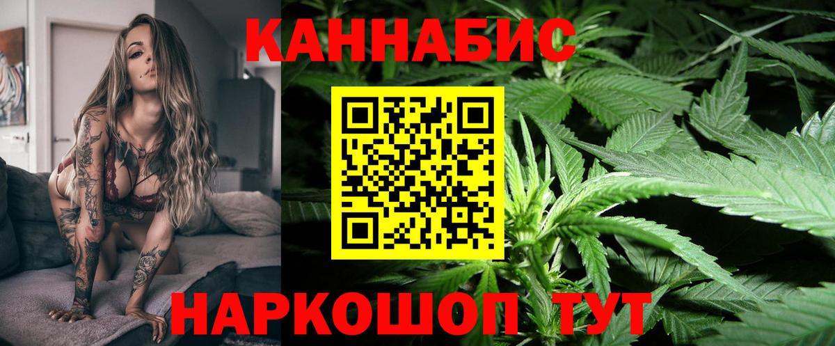 Каннабис SATIVA & INDICA  Будённовск  МАРИХУАНА VHQ  Бошки Шишки ГИДРОПОН  Бошки марихуана конопля 
