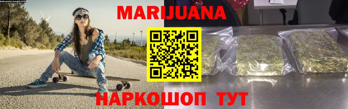 Конопля SATIVA & INDICA Будённовск